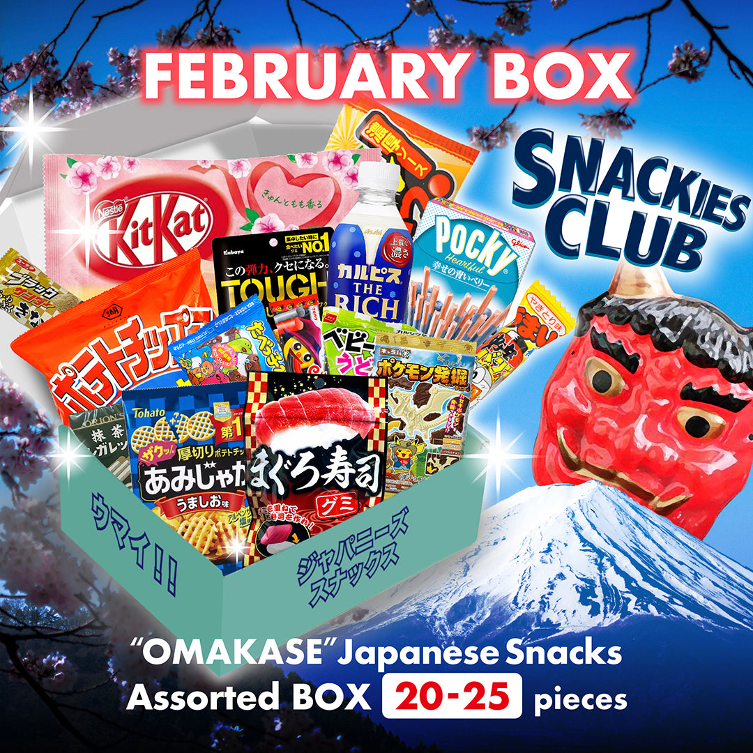 FEBRUARY Omakase Box